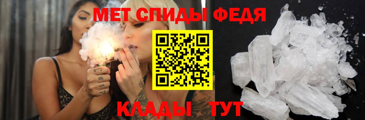 Амфетамин  Вход с VPN  Павлово  АМФЕТАМИН Розовый 