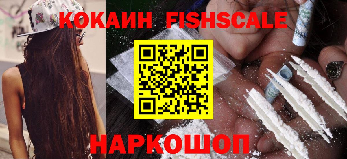 Cocaine Боливия Павлово
