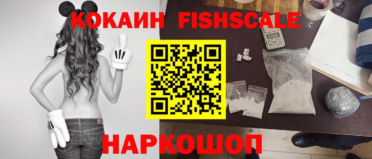 Павлово  КОКАИН Колумбийский  КОКАИН  Вход с VPN 