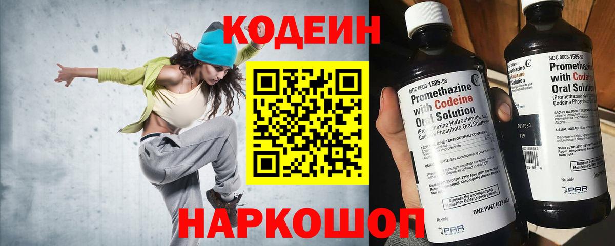 Cocaine  Гашиш  Вход с VPN  МЕФ  Павлово  Конопля  МДМА  Мефедрон кристаллы  Альфа ПВП СК  