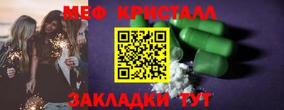 дистиллят марихуана Тара