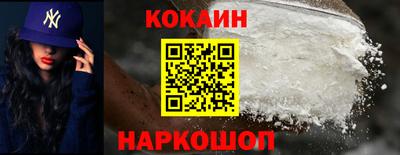 кокаин Тверь