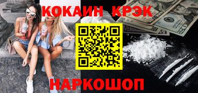 кокаин Тверь
