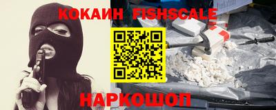 кокаин Тверь