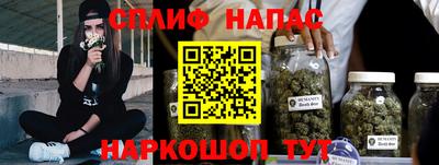 дистиллят марихуана Тара