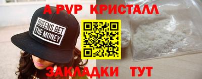 ECSTASY Татарск