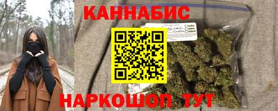 дистиллят марихуана Тара