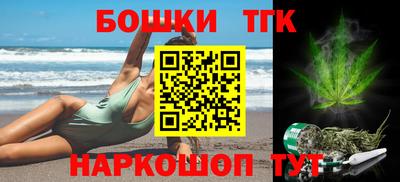 дистиллят марихуана Тара