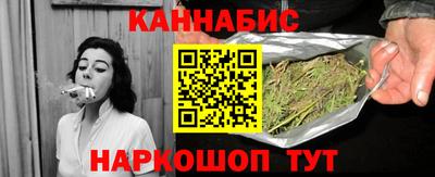 дистиллят марихуана Тара
