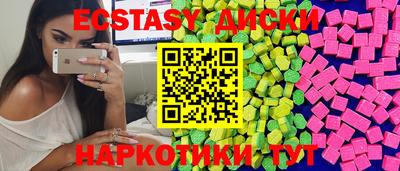 дистиллят марихуана Тара
