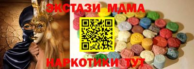 спиды Ставрополь
