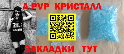 2c-b Старая Купавна