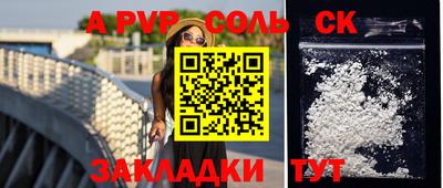 кокаин Тверь