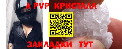 ECSTASY Татарск