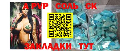 кокаин Тверь