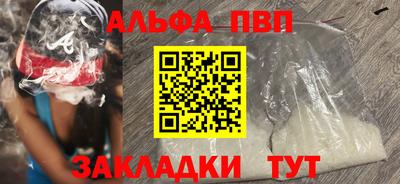 дистиллят марихуана Тара