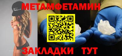 дистиллят марихуана Тара