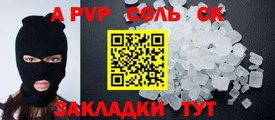 кокаин Тверь