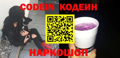 круглые Ноябрьск