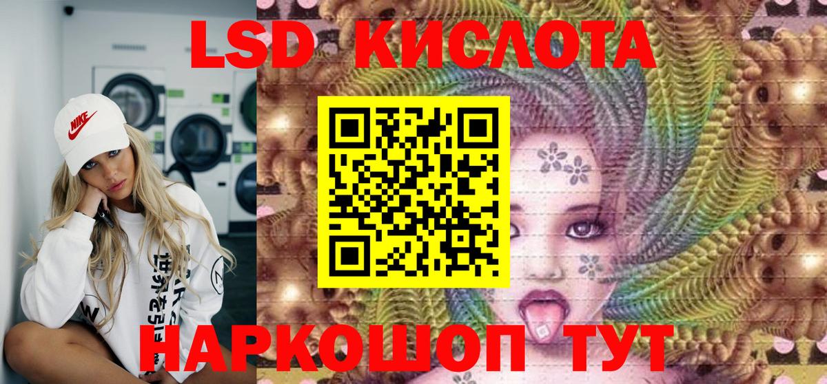 Марки NBOMe 1,8мг Павлово