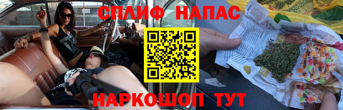 Марихуана индика Павлово
