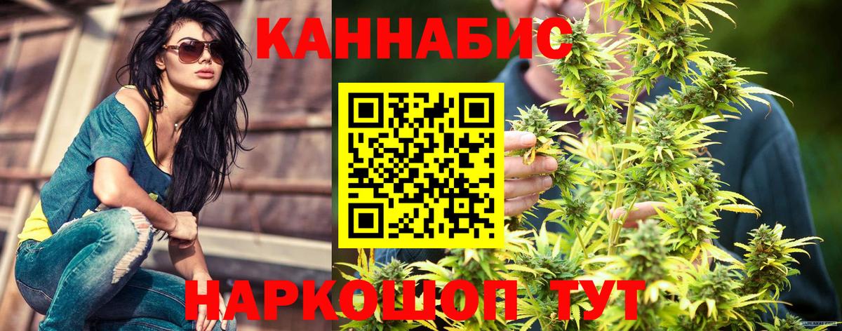 Павлово  Шишки марихуана марихуана  Вход с VPN  Бошки Шишки THC 21%  Каннабис MAZAR 